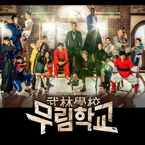 One Thing - Lee Hyun Woo (Moorim School OST)