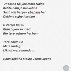 Jeena Jeena-Unused lyrics acoustic guitar version