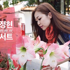 박정현(Lena Park) - 이젠 그랬으면 좋겠네_150918 I AM YOU ARE ME