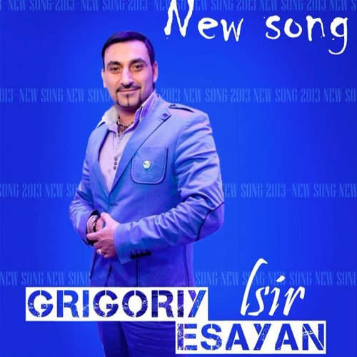 Stream Григорий Есаян Grigory Esayan - Лсир By Григорий Есаян.