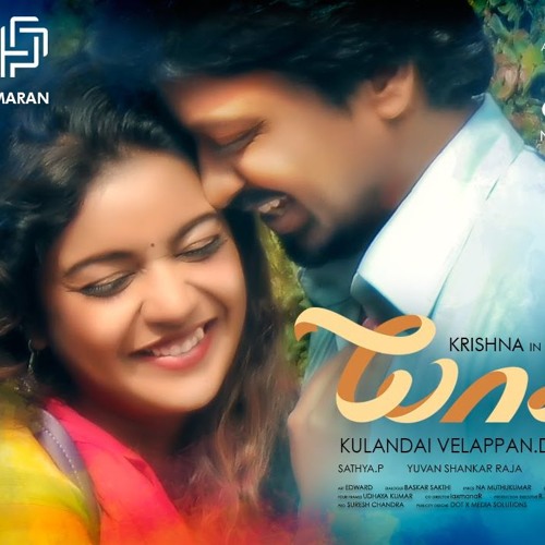 Neee (Official Auido) - Ft. Yuvan Shankar Raja | Yaakkai | Krishna, Swathi | Kulandai Velappan D