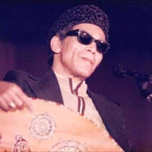 دلي الشيكارة - الشيخ امام