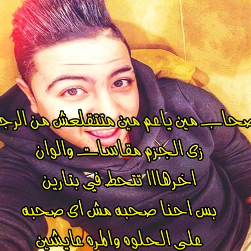 مهرجان الباب الجديد (فرحة سونه التؤام)