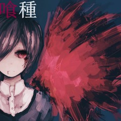 [NIGHTCORE] NOTHING LIKE US - JK Of BTS COVER