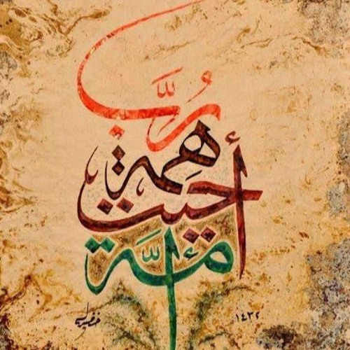 الطفل السوري ياسين الرجب في أنشودة بمدح المصطفى عليه الصلاة والسلام في طيور الجنة