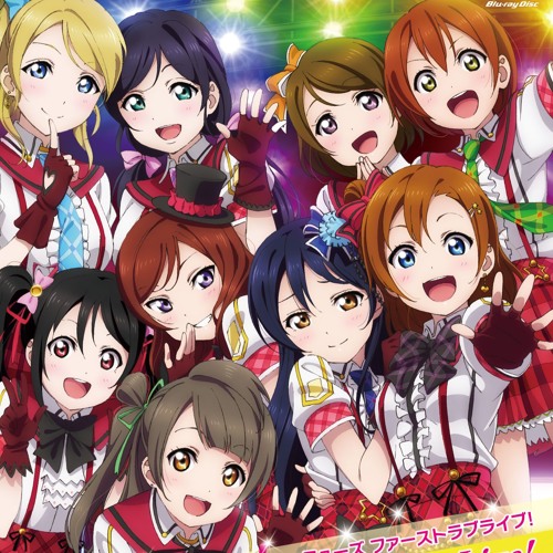 LoveLive! 僕たちはひとつの光 (vocal ver.)