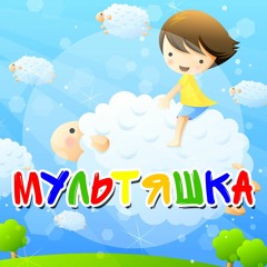 В траве сидел кузнечик