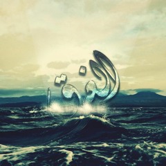 El-9ara2