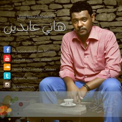 أحلى ريد - هاني عابدين & رانيا محجوب
