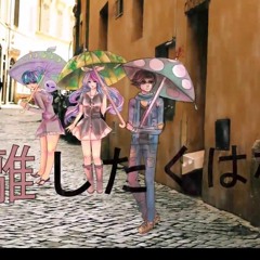 【B*SBR-R1 Preview】君のセンチメンタルな愛慕心【Mahou Memashibas】
