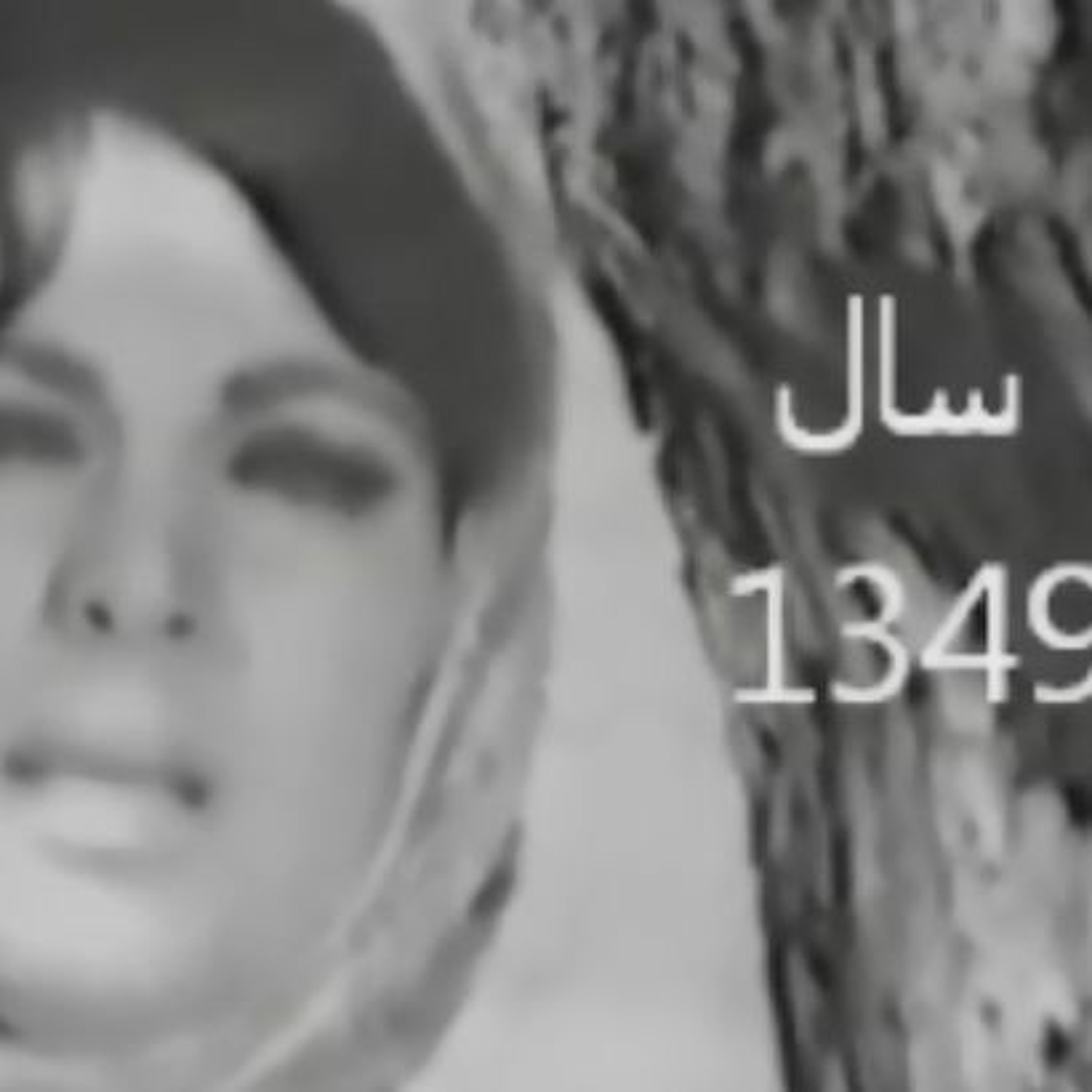 ahdieh ketabe zendegi دیوانه شو  موزیک غمگین episode artwork