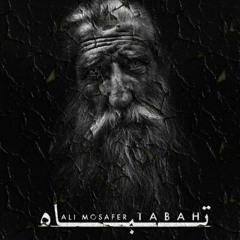 Tabah Ali Mosafer