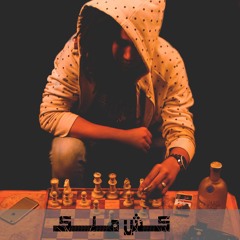 Hardy - Kesh Malk , Production Mak D