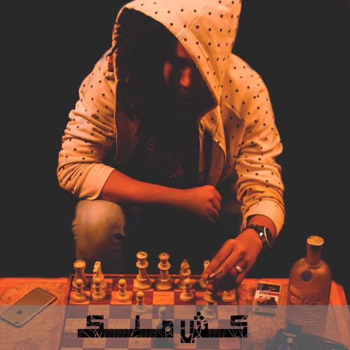 Hardy - Kesh Malk , Production Mak D