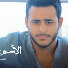 محمد شحاته  الاسم عايش