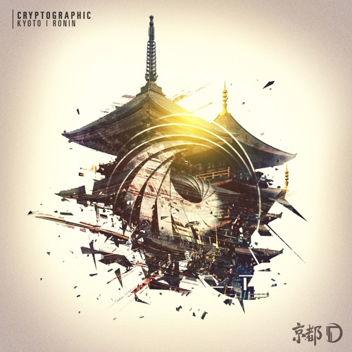 Cryptographic - Kyoto