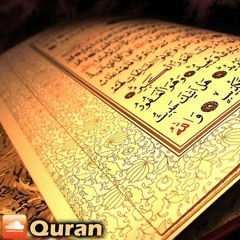 التوبة - القران الكريم - ماهر المعيقلي