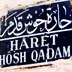 الشيخ امام  عيسى -  - يا جنة الملتقى