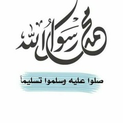 الشيخ أشرف مغازي ... ليلة الشيخ علي النوبي.m4a