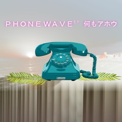 Phonewave EP - 7 - Suave Beijo Azul (Brazil)