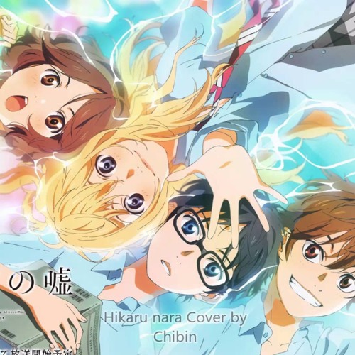 Shigatsu wa kimi no uso - Hikaru nara by Goose House 