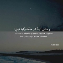 موال دير بالك على أمك  | بدون موسيقى