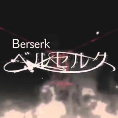 【sasya】Berserk【vocal cover】