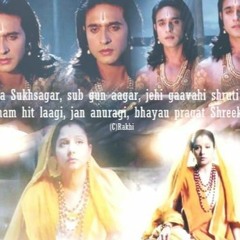 Siya Ke Ram Soundtracks 72 - Ram Siya Ram Theme 4