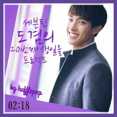 Track 7 : Bae Suzy "Winter Child"