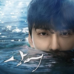 Jung Dong Ha - Sad Story [Shark OST]