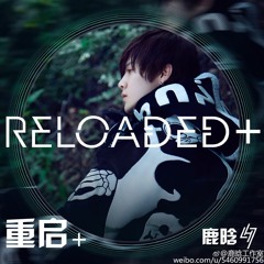 鹿晗 LuHan - 封印 EXCITED