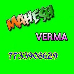 Are Gurjar Mara Re (Rajasthani Dj Song 2016)