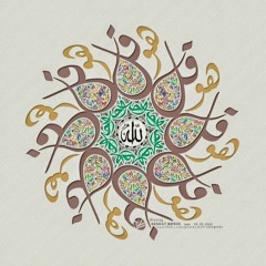 عبد الولي الاركاني تلاوة خاشعة