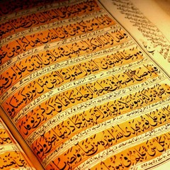 الشيخ مصطفى إسماعيل - قَالَ مَعَاذَ اللَّه