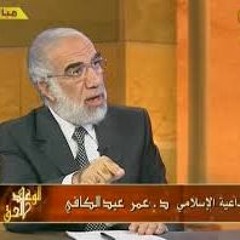 ‫مقطع مؤثر للشيخ عمر عبد الكافي‬‬