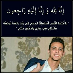 صاحبى.mp3