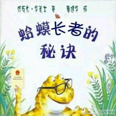 向天再续五百年