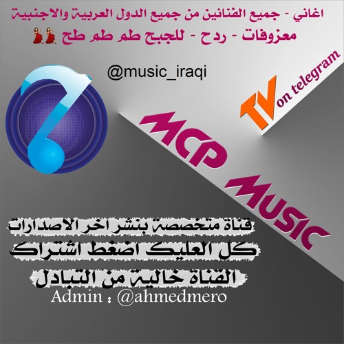 نور الزين - منو انت