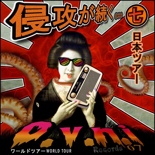 Yoshihiro - Overdrive 180bpm / VA - OVNI 07