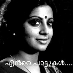 MALAYALAM - NOSTALGIC
