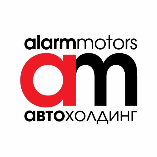Аларм моторс авто