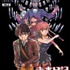 Mirai Nikki Vol. 8 Track 10 (Blood Teller, Piano)