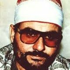 الشيخ السيد متولى - ما تيسر من سورة مريم
