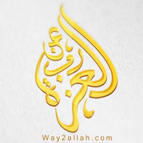 21 فضل الصبر على البلاء - الشيخ احمد جلال
