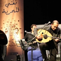 Li Hadil El Hamam   لهديل الحمام