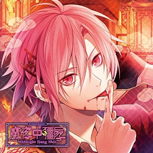 04 窮鼠 猫を By Kani Senpai5