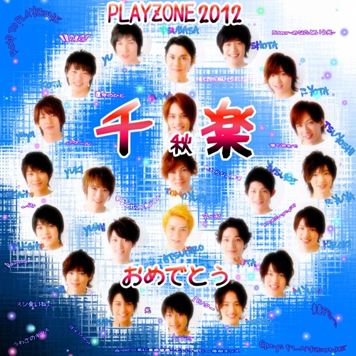 屋良 朝幸 W Dancing Family Jr Ft Me 真夏の夜の花 By Hyphenputri 屋良 朝幸 W Dancing Family Jr Ft Me 真夏の夜の花 By Hyphenputri