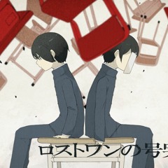 Lost One's Weeping 【 Miku Vivid】