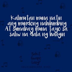 Sayaw (Teaser)