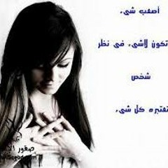 يا من هواه اعزه وازلني اديب الدايخ